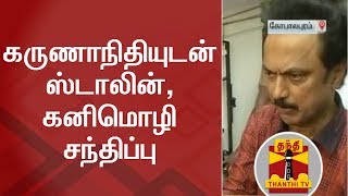 M. K. Stalin and Kanimozhi get blessings from DMK Chief Karunanidhi | Thanthi TV | PongalM. K. Stalin and Kanimozhi get blessings from DMK Chief Karunanidhi | Thanthi TV | Pongal