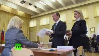 Медведев проголосовал на выборах в Госдуму