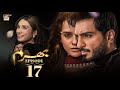 Bharam Episode 17  Hina Tariq  Rabya Kulsoom  Omer Shahzad  19 Dec 2024  ARY Digital