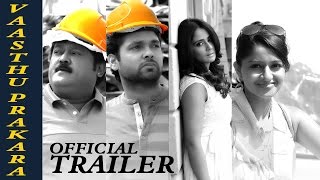 Vaasthu Prakaara Official Trailer | Yogaraj Bhat | Jaggesh | Rakshith Shetty | V Harikrishna