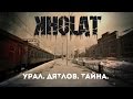 .  .  [KHOLAT #1]