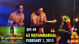 63 Nayanmargal 01-02-2015 Thanthitv Show | Watch Thanthi Tv 63 Nayanmargal Show February 01, 2015