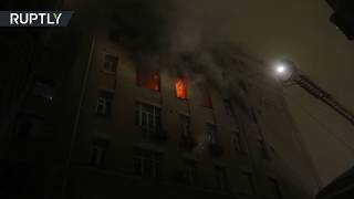 Видео с места крупного пожара в центре Москвы, где погибли шесть человек (04.02.2019 12:34)