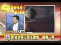 2008 12 2王中和老師接受八大新聞溫濡菁主播訪問二