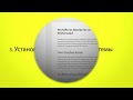 Фрагмент с середины видео Как создать сайт на wordpress: пошаговая видеоинструкция Фрагмент с середины видео Как создать сайт на wordpress: пошаговая видеоинструкция