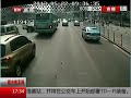 Image Old Chinese Man Grabs Bus Driver S Steering Wheel Causes Multi Vehicle Accident