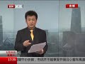 Picture Old Chinese Man Grabs Bus Driver S Steering Wheel Causes Multi Vehicle Accident