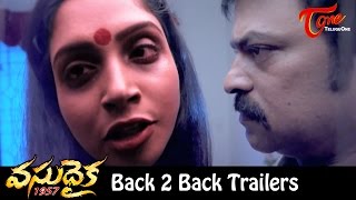 Vasudhaika 1957 || Back to Back Trailers || Brahmaji, Pavani, Srilatha Vasudhaika 1957 || Back to Back Trailers || Brahmaji, Pavani, Srilatha