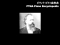 ブラームス／6つの小品 6.間奏曲Op.118／演奏：園田高弘 - YouTube