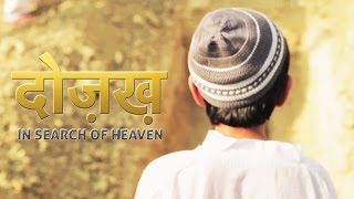 Dozakh-In Search Of Heaven | Official Trailer 2015