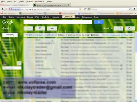 Как зарабатывать в интернете