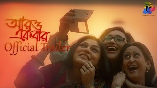 punascha bengali movie download