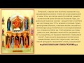 Сборник молитв старца пансофия афонского 1848 г Сборник молитв старца пансофия афонского 1848 г