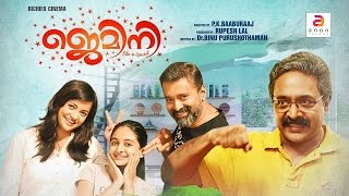 Malayalam Movie Trailer 2016 | GEMINI | Renji Panicker, Esther Anil | Malayalam Movie 2016