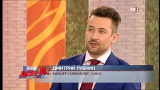 Лечение рака поджелудочной железы. Доктор И…