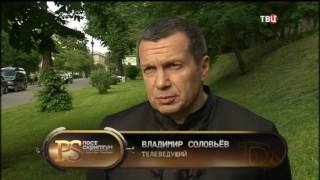 04.06.2016. Постскриптум