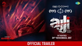 Ajji | Trailer | Director: Devashish Makhija | Releasing on 24th Nov | Yoodlee Films