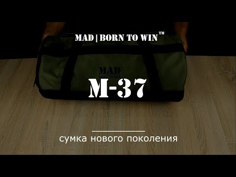 Спортивна сумка сірого кольору MAD