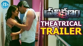 Prathikshanam Movie Theatrical Trailer | Manish | Tejaswini
