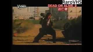 Dead or Alive 2 (2000) Takashi Miike (Japanese trailer)
