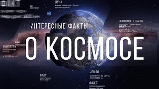 Что за границей нашей Вселенной?