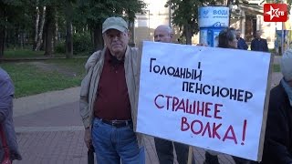 Балашиха против ограбления пенсионеров чиновниками Московской области