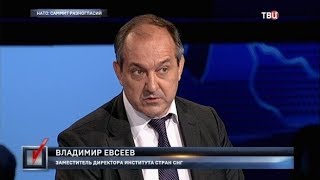 НАТО: саммит разногласий. Право голоса