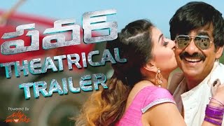 Ravi Teja's Power Theatrical Trailer - Hansika Motwani, Regina Cassandra, Brammi
