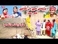 Noor Nazeer Parosan Se Dil Lagany Ki Saza New Funny Video  Most Comedy Funny Video  You Tv Hd 2025