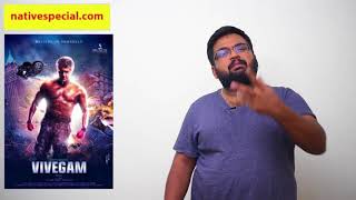Vivegam trailer review by Prashanth