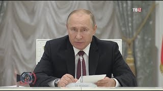 14.12.2018. В центре событий с Анной Прохоровой