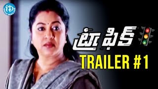 Traffic Telugu Movie Trailer 01 - Suriya - R Sarathkumar - Parvathi Menon - Radhika