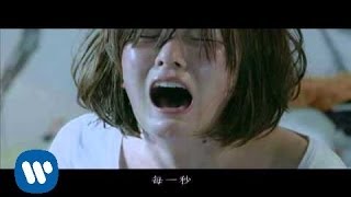 李佳薇 煎熬Jess Lee – Suffering 完整版MV -華納 HQ官方版MV 李佳薇 煎熬Jess Lee – Suffering 完整版MV -華納 HQ官方版MV