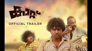 Kaattu Official Trailer - Arun Kumar Aravind | Asif Ali | Murali Gopy
