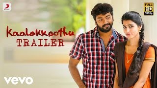 Kaalakkoothu - Trailer | Kalaiyarasan, Prasanna, Dhansika, Srushti