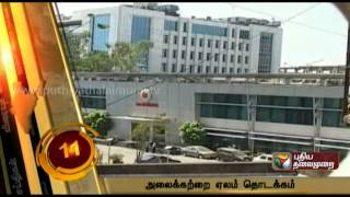 Puthiya Thalaimurai 03-02-2014 | Puthiya Thalaimuraitv Puthiya Thalaimurai February 03, 2014 | today Puthiya Thalaimurai tamil tv News Online February 03, 2014 | Watch Puthiya Thalaimuraitv News online