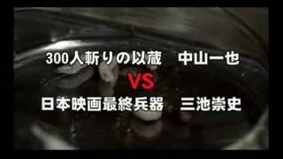 Trailer - Detective Story 2007