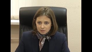 Наталья Поклонская провела личный приём граждан в г. Видное (05.10.2017 г.)
