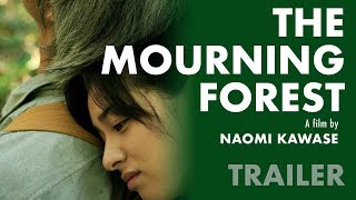 THE MOURNING FOREST [Mogari no mori] (Masters of Cinema) New & Exclusive HD UK Trailer