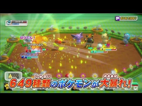 Pokémon Rumble U y la función NFC en acción Pokémon Rumble U y la función NFC en acción