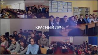 Урок мужества, посвященный 100-летию Октябрьской революции в школах Красного Луча
