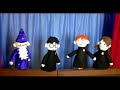 Picture Potter Puppet Pals The Vortex