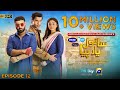 Sanwal Yaar Piya Episode 12 [Eng Sub] Presented by Hello Hair - Master Paints & Nisa Cosmetics