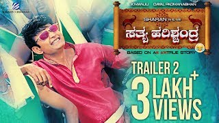Sathya Harishchandra Trailer 2 || Sathya Harishchandra Kannada Movie Trailer || Sharan, Sanchitha