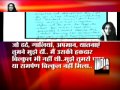 Image You Raped Abused And Tortured Me Wrote Jiah Khan In Her Suicide Note Part 1