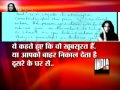 Picture You Raped Abused And Tortured Me Wrote Jiah Khan In Her Suicide Note Part 1