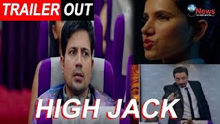 HIGH JACK | Official Trailer | Sumeet Vyas | Sonnalli Seygall | Mantra | Akarsh Khurana | April 20