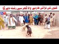 Number daar K Kutay Ki Larai New Numberdar Funny Video  Most Comedy Funny Video  You Tv Hd 2025
