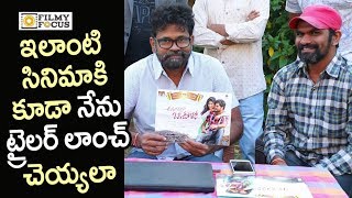 Director Sukumar Launched Anaganaga Oka Oorilo Movie Trailer - Filmyfocus.com