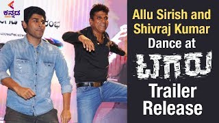 Allu Sirish Dance With Shivraj Kumar | Tagaru Trailer Release | Manvitha | Kannada Movies